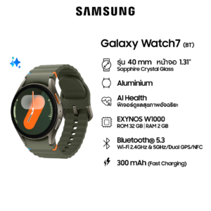 Samsung Galaxy Watch7 AI สมาร์ทวอทช์ ระบบบลูทูธ 40mm
