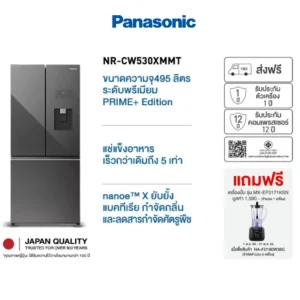 Panasonic ตู้เย็น 3 ประตูระดับพรีเมียม PRIME+ Edition ความจุ 495 ลิตร รุ่น NR-CW530XMMT