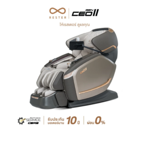 Rester เก้าอี้นวดไฟฟ้า รุ่น CEO GEN 2 รับประกัน 10 ปี