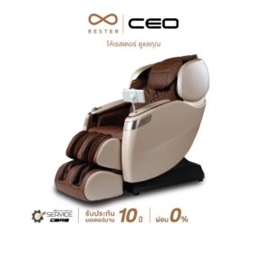 Rester เก้าอี้นวดไฟฟ้า รุ่น Ceo ผ่อน 0% 10 เดือน รับประกัน 10 ปี