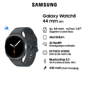Samsung Galaxy Watch8 44mm Bluetooth Graphite