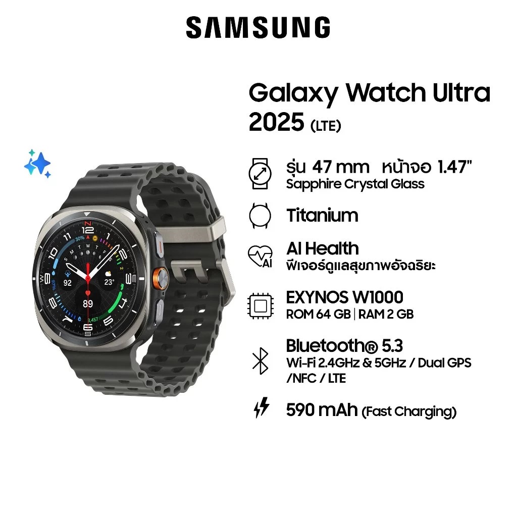 Samsung Galaxy Watch Ultra 2025 LTE Titanium - Image 3