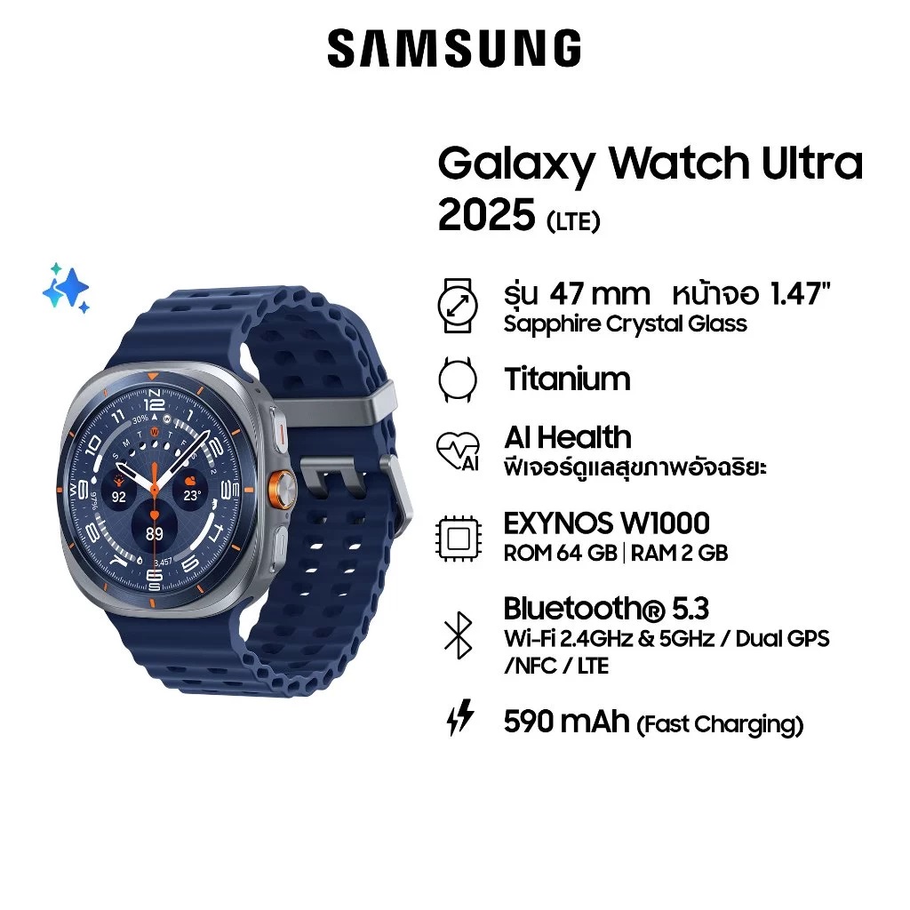 Samsung Galaxy Watch Ultra 2025 LTE Titanium