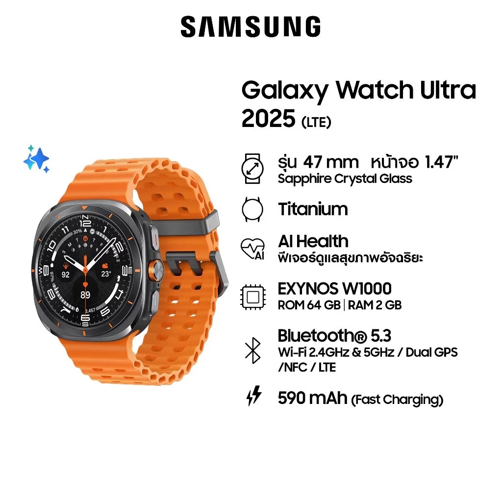Samsung Galaxy Watch Ultra 2025 LTE Titanium - Image 2