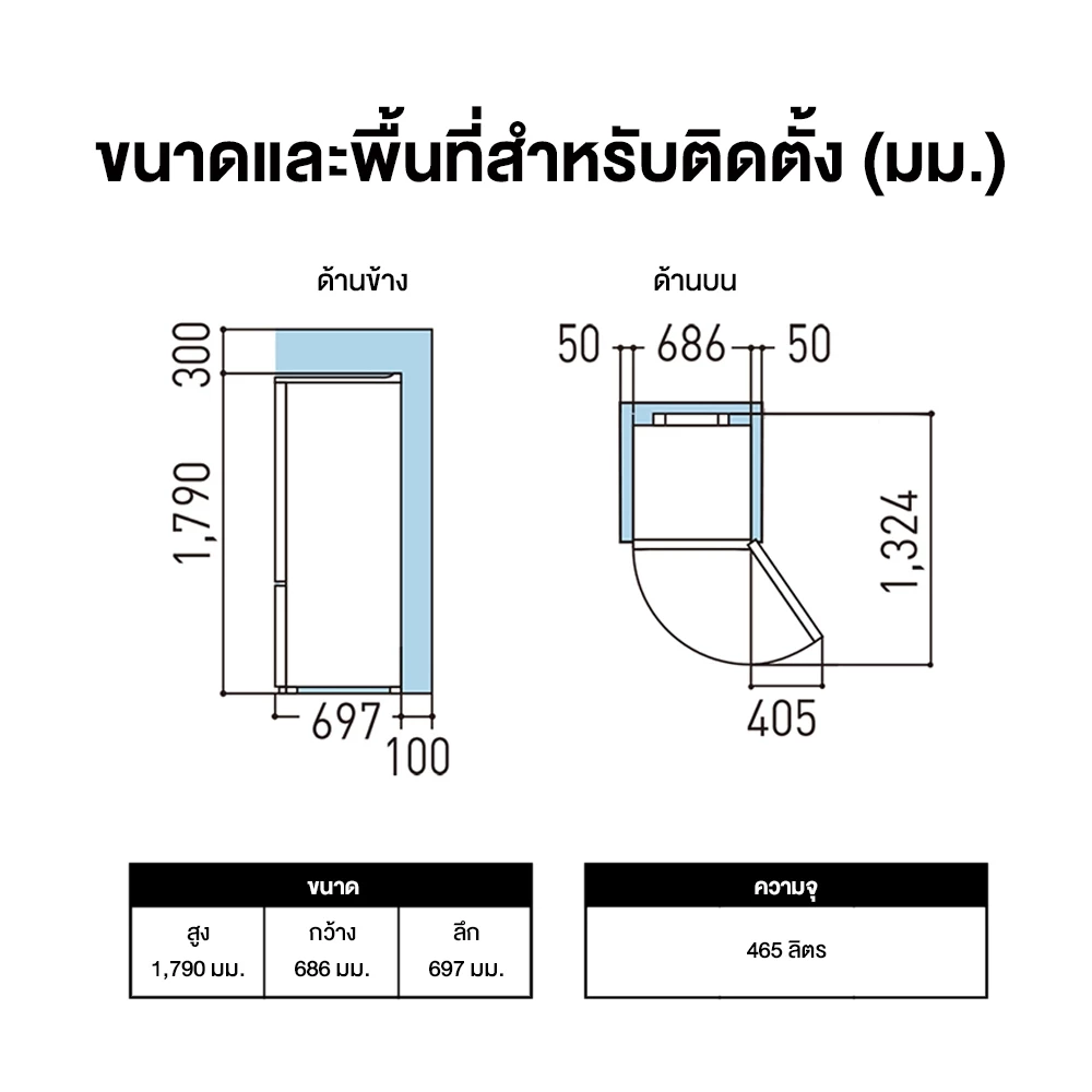 Panasonic ตู้เย็น 2 ประตู (14.8 คิว , สี Glass White) รุ่น NR-BX471WGWT Prime Fresh -3°C - Image 6