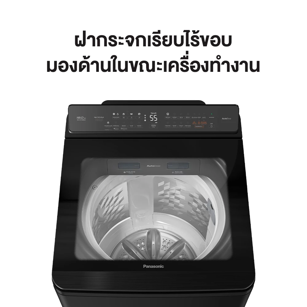 Panasonic รุ่น NA-FD180W3BC ActiveFoam StainMaster+ ความจุ 18 กก. - Image 3