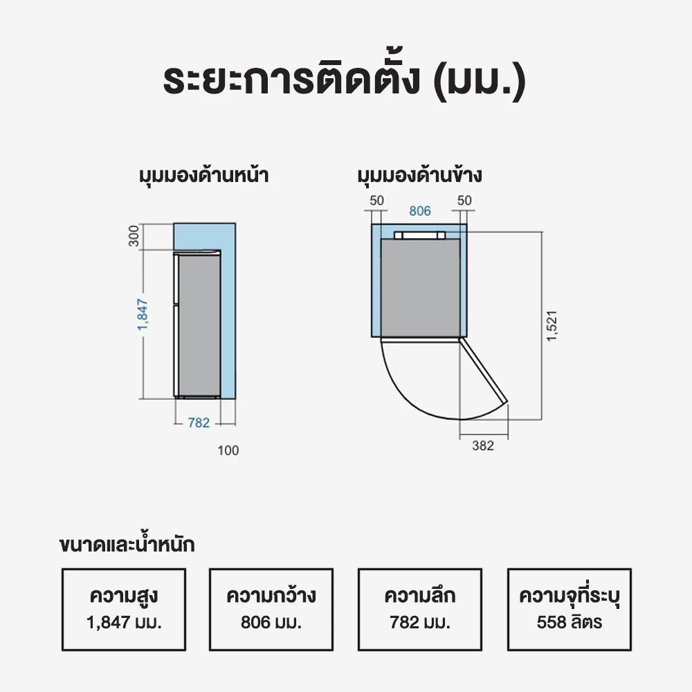 ตู้เย็น 2 ประตู Panasonic รุ่น NR-TZ601BPST(19.7 คิว, สี เงิน) - Image 5