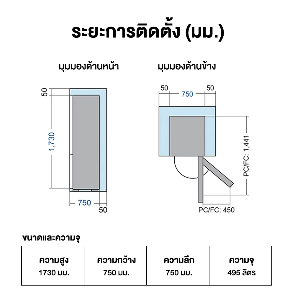 Panasonic ตู้เย็น 3 ประตูระดับพรีเมียม PRIME+ Edition ความจุ 495 ลิตร รุ่น NR-CW530XMMT - Image 8