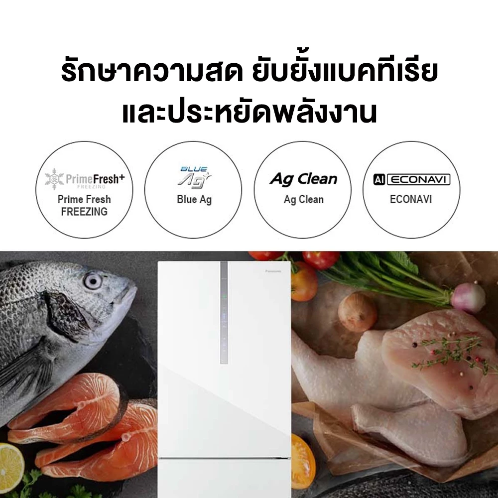 Panasonic ตู้เย็น 2 ประตู (14.8 คิว , สี Glass White) รุ่น NR-BX471WGWT Prime Fresh -3°C - Image 5