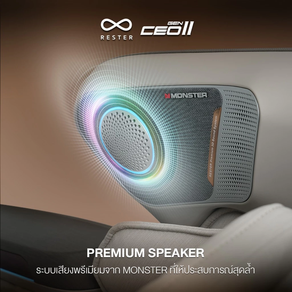 Rester เก้าอี้นวดไฟฟ้า รุ่น CEO GEN 2 รับประกัน 10 ปี - Image 3